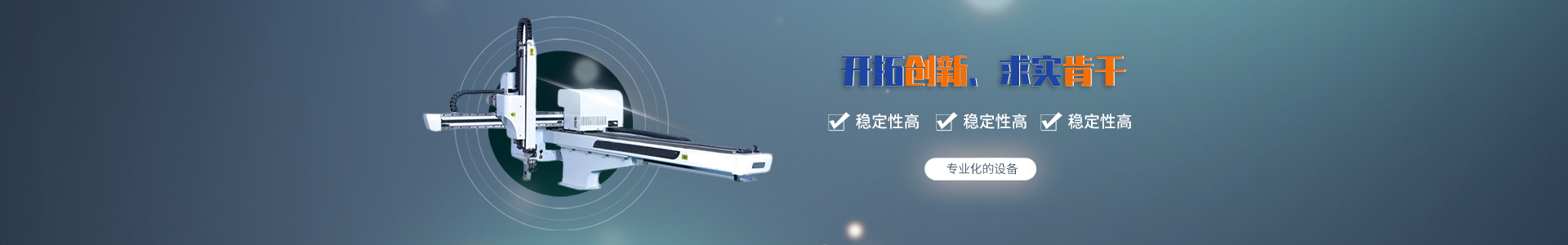 内页banner2